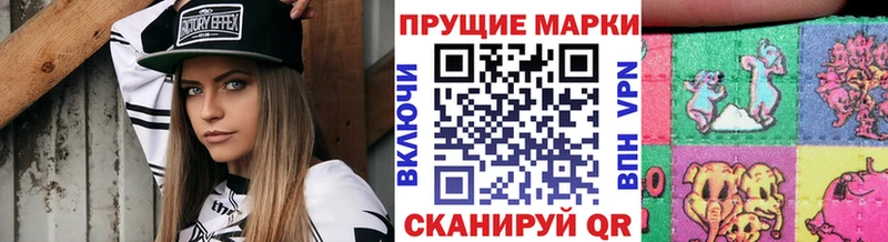 даркнет сайт Якутск Марки 25I-NBOMe 1,5мг