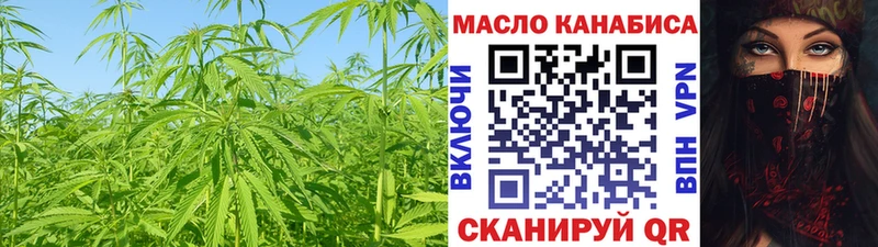 Дистиллят ТГК жижа  Якутск 